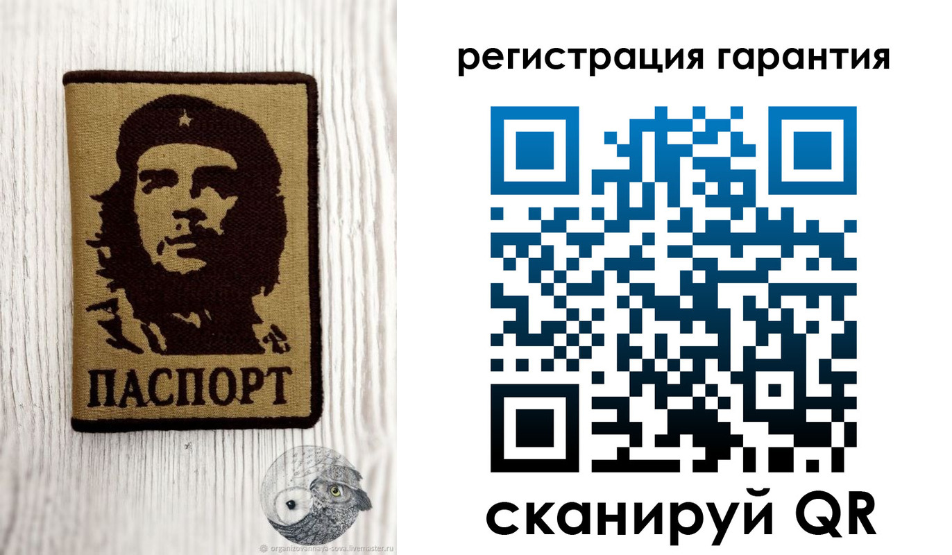прописка в Судаке