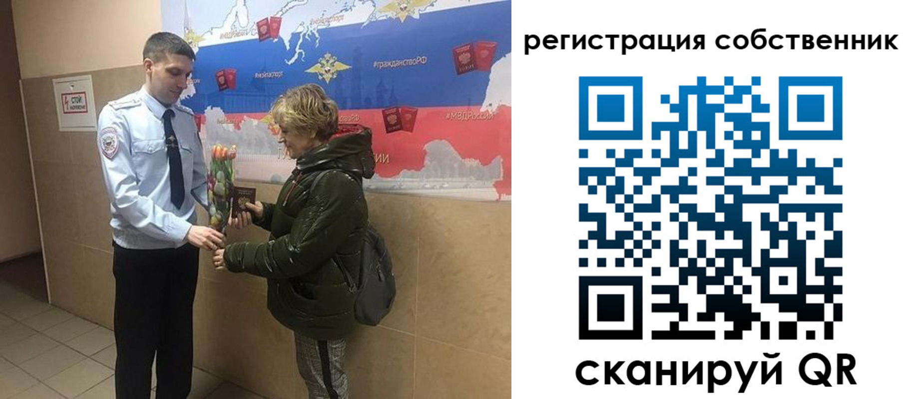 форма 3 в Судаке